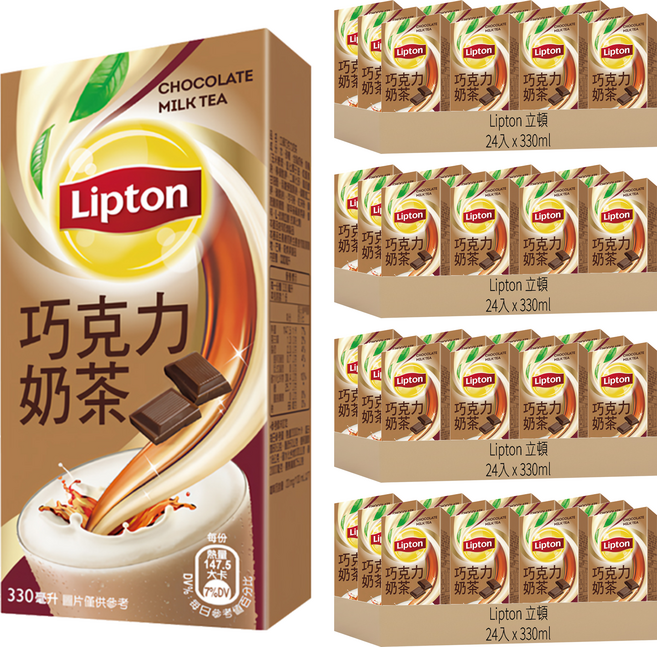Lipton 立頓 巧克力奶茶, 330ml, 96入
