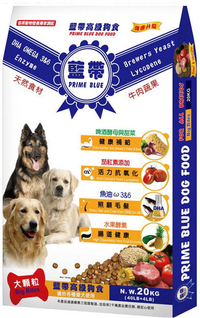 PRIME BLUE 藍帶 高級狗食, 牛肉蔬果, 20kg, 1袋