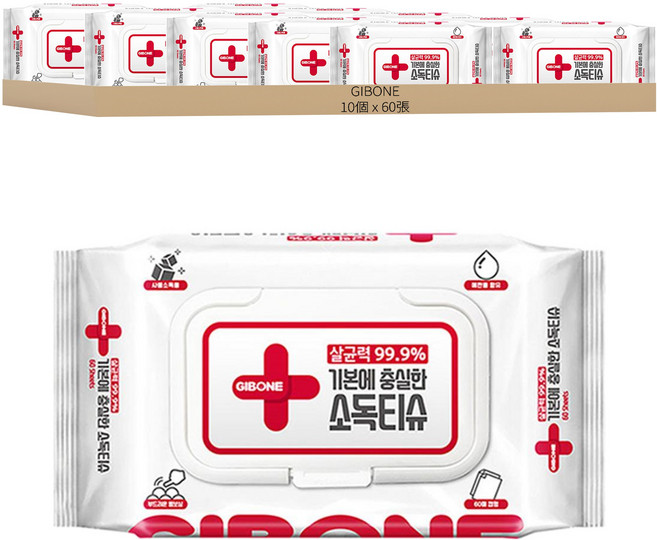GIBONE 忠於基本消毒濕紙巾 掀蓋型, 10個, 60張