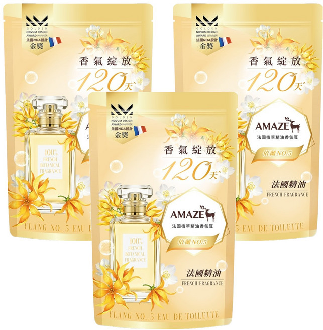 AMAZE 森林擴香 法國植萃精油香氛豆 依蘭NO.5淡香水, 280ml, 3個