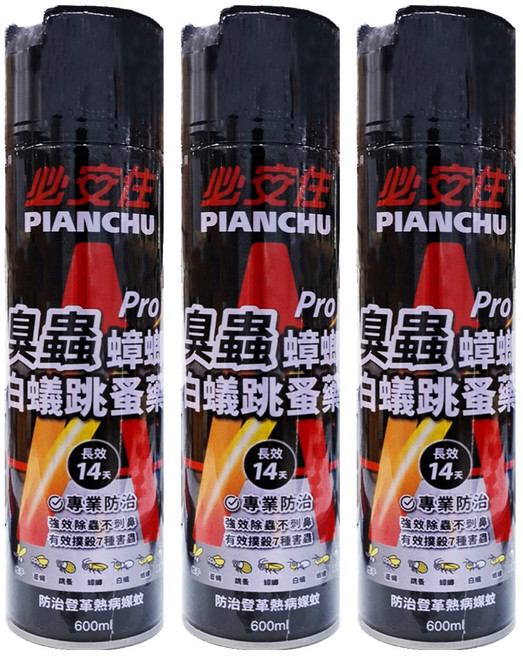 必安住 白蟻跳蚤蟑螂藥 Pro 強效殺滅7種害蟲, 600ml, 3瓶