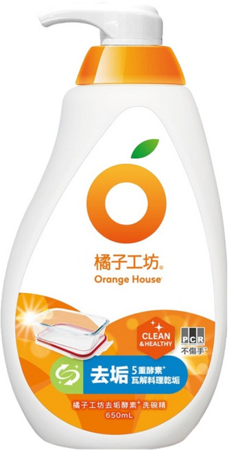 Orange House 橘子工坊 家用清潔去垢酵素洗碗精, 650ml, 1瓶