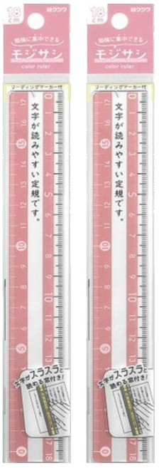 KUTSUWA 易測易讀18cm圓角尺/粉色 學生辦公學習, 粉色, 2入