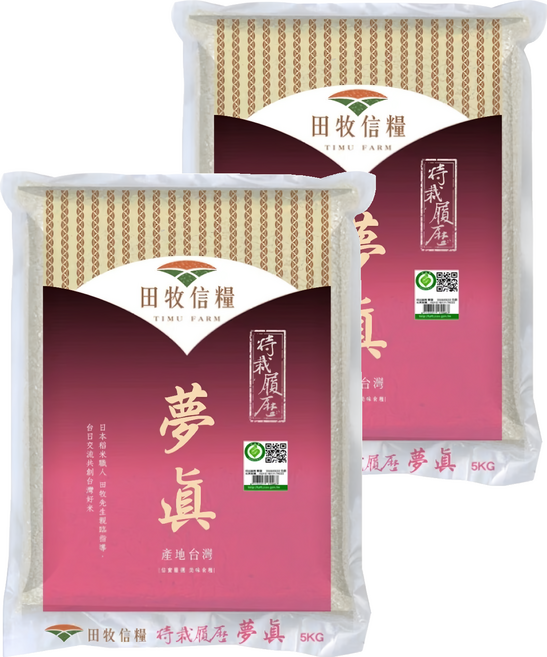 田牧信糧 夢真米, 2個, 5kg, CNS一等