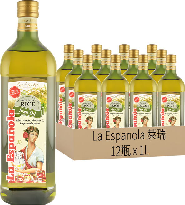 La Espanola 萊瑞 原裝進口100%純玄米油, 1L, 12瓶