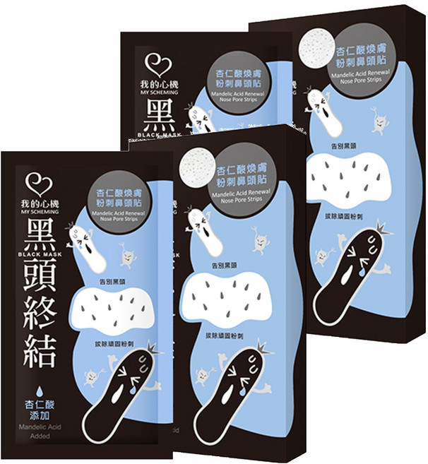 MY SCHEMING 我的心機 粉刺鼻頭貼 杏仁酸煥膚, 10入, 2組