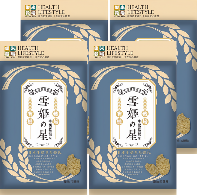 樂米穀場 花蓮富里有機栽培雪姬之星牛奶糙米, 1.5kg, 4包