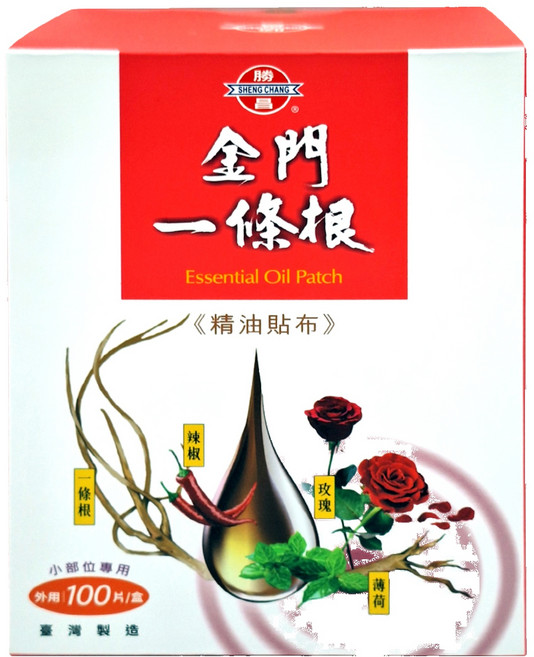 勝昌製藥 金門一條根精油貼布, 100片, 1盒