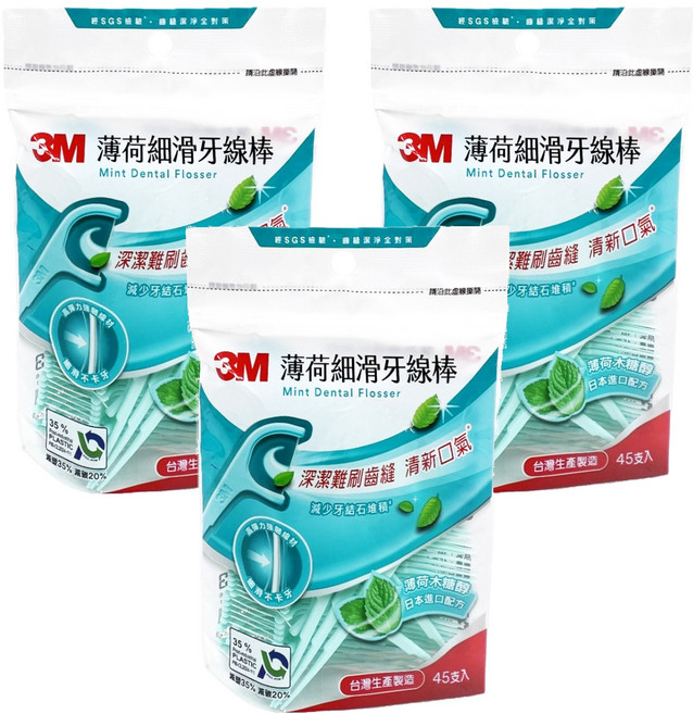 3M 細滑牙線棒 薄荷木醣醇, 16mm, 45支, 3包