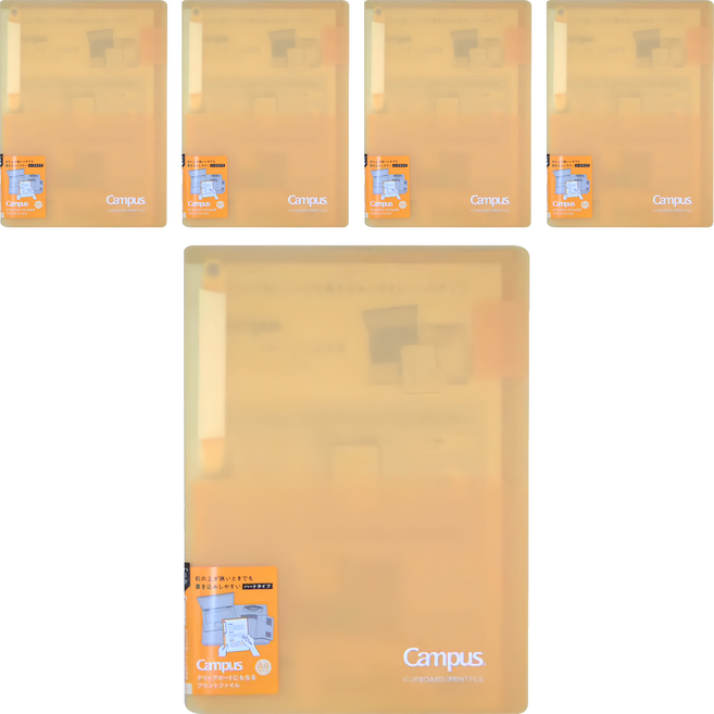 KOKUYO 國譽 Campus 大開口文件夾 A4尺寸, 薑黃色, 5個