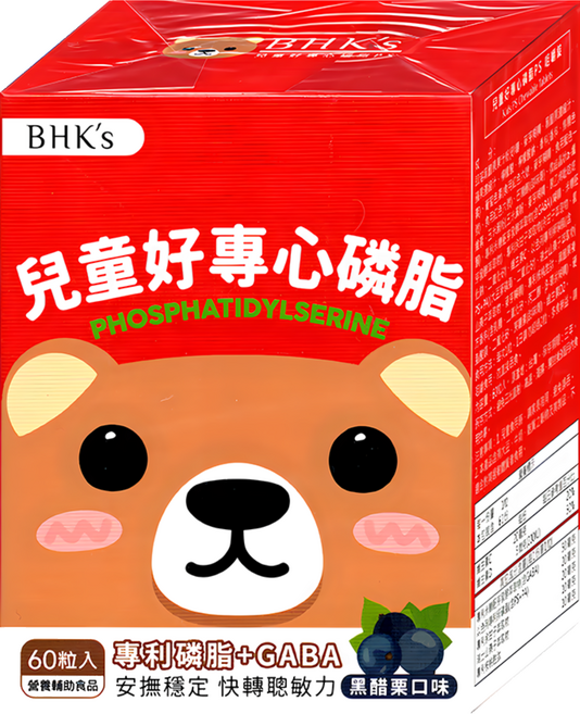 BHK's 兒童好專心磷脂PS咀嚼錠 黑醋栗口味 300mg