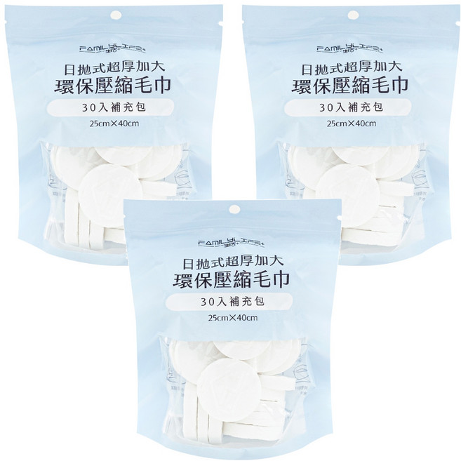 FAmILyLIFE 生活 日拋式超厚加大環保壓縮毛巾補充包 40 x 25cm 30入, 白色, 3包