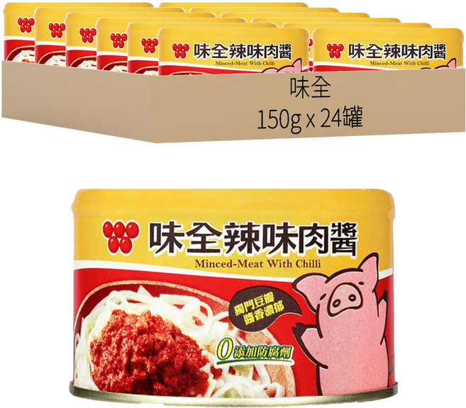 味全 辣味肉醬, 150g, 24罐