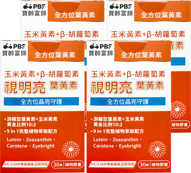PBF 寶齡富錦 視明亮葉黃素植物膠囊, 30顆, 4罐