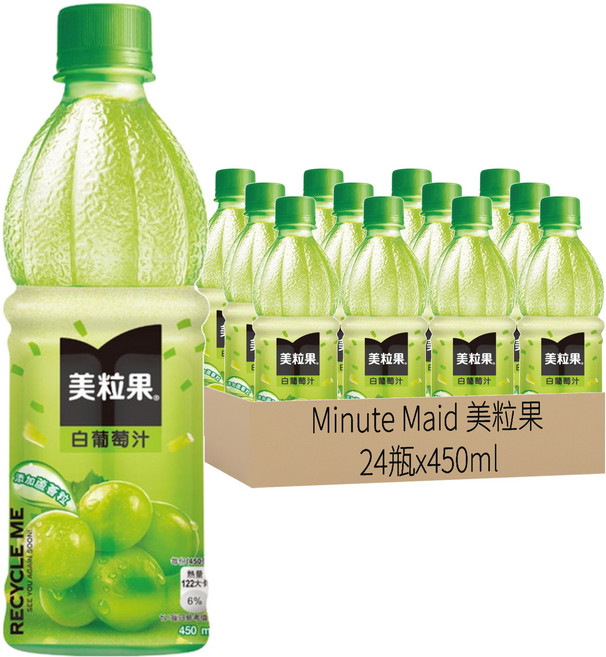 Minute Maid 美粒果 白葡萄汁, 450ml, 24瓶