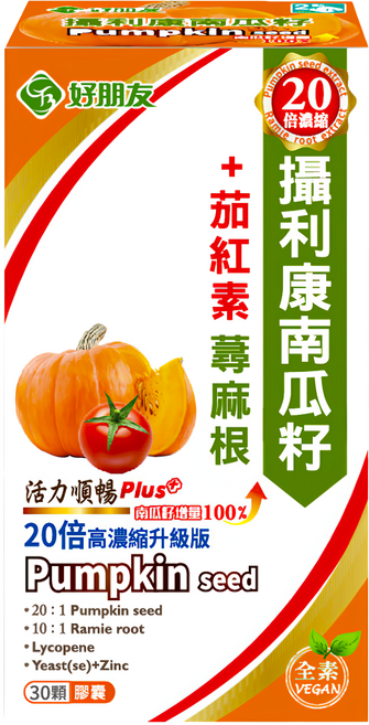 好朋友生物科技 攝利康 南瓜籽 + 茄紅素 蕁麻根, 30顆, 0.5g, 1盒