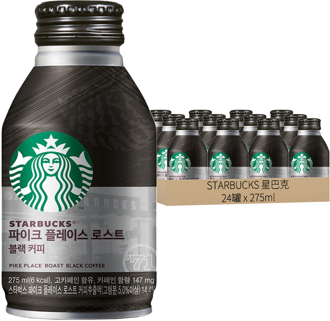 STARBUCKS 星巴克 派克市場黑咖啡, 275ml, 24罐