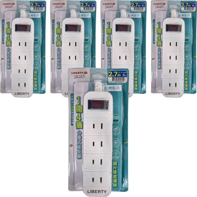 LIBERTY 利百代 1開4插2P延長線, 2.7m, 白色, 5個