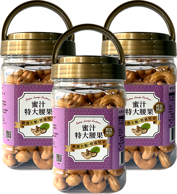 臻御行 特大蜜汁腰果 低溫烘焙 嚴選特級果實, 320g, 3罐