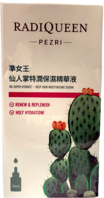 PEZRI 派翠 準女王仙人掌特潤保濕精華液, 30ml, 1瓶