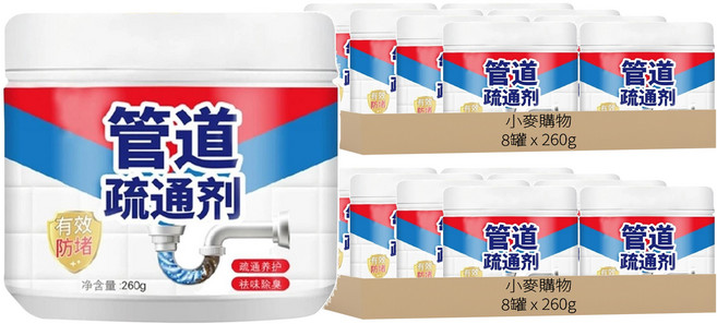 小麥購物 水管疏通劑 Y595, 260g, 16罐