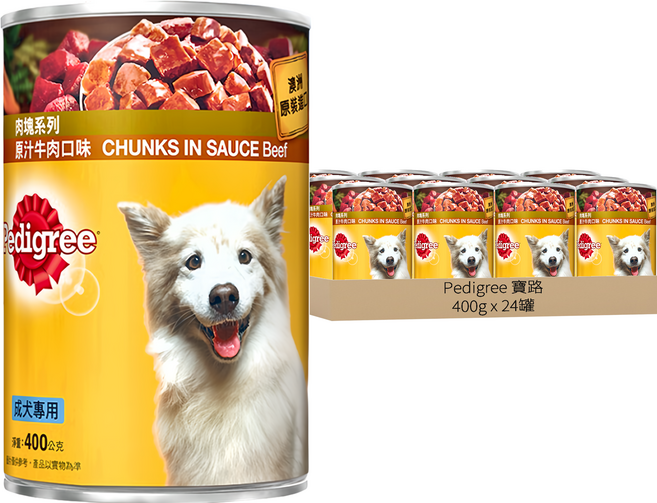 Pedigree 寶路 成犬罐頭 原汁牛肉塊 澳洲原裝進口, 400g, 24罐