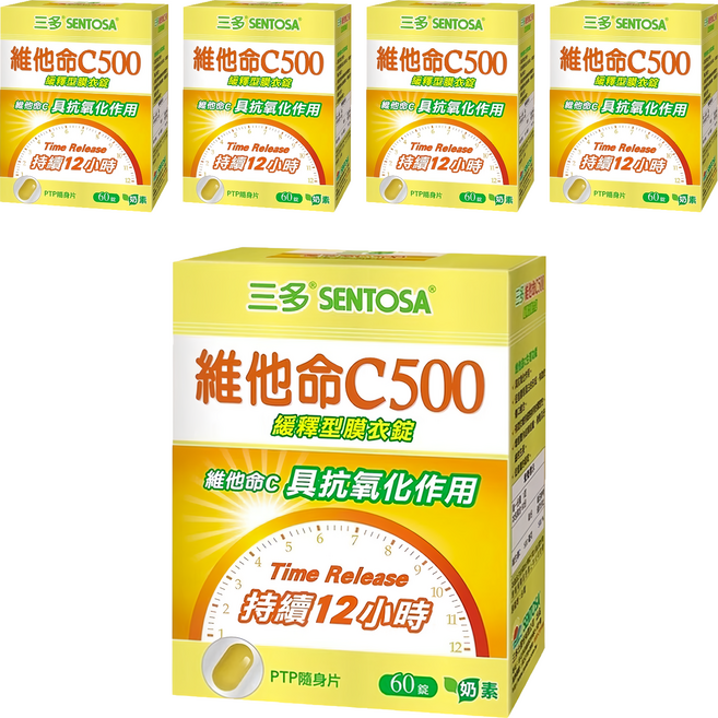 SENTOSA 三多 維他命C500緩釋型膜衣錠, 60錠, 0.76g, 5盒