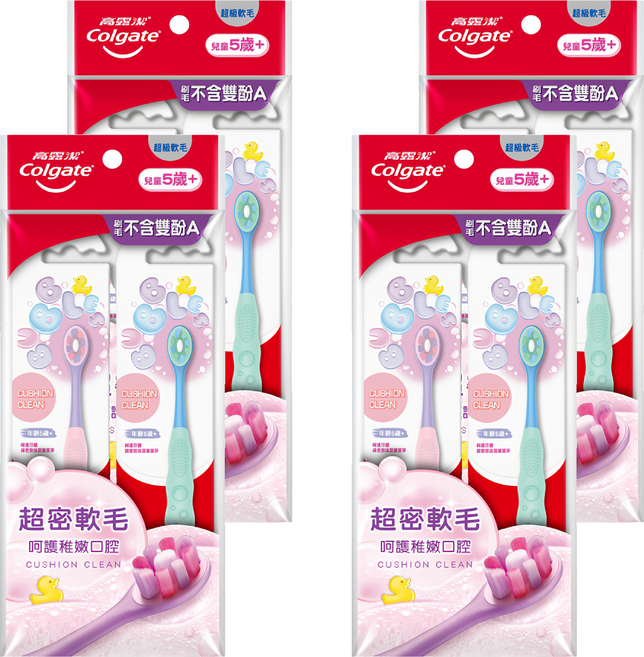 Colgate 高露潔 兒童超密軟毛牙刷 5歲, 顏色隨機, 2支, 4包