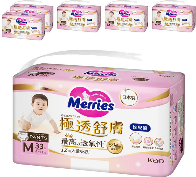 Merries 妙而舒 台灣公司貨 極透舒膚 妙兒褲 6~11kg, M, 198片
