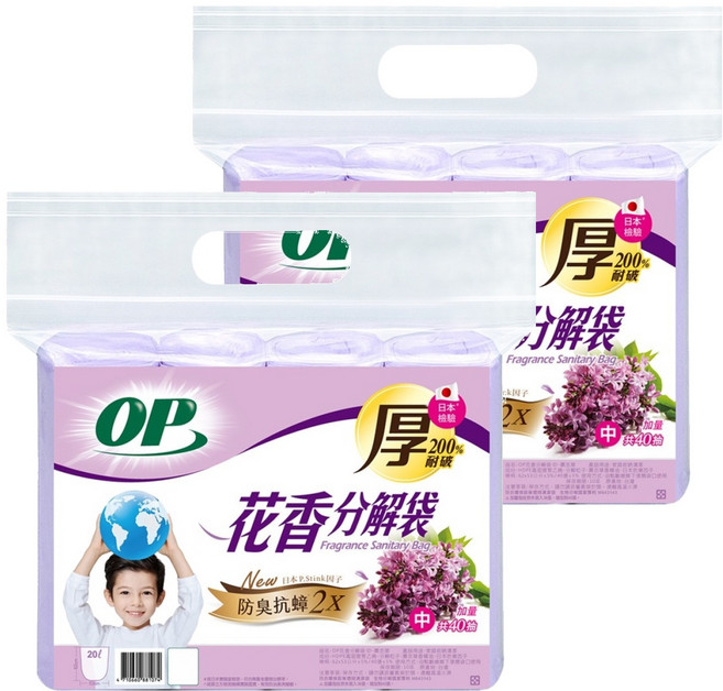 OP 花香分解袋 中(62 x 53cm) 薰衣草, 20L, 2包