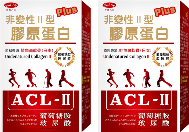good Life 得意人生 ACL-II非變性II型膠原蛋白膠囊, 30顆, 2盒