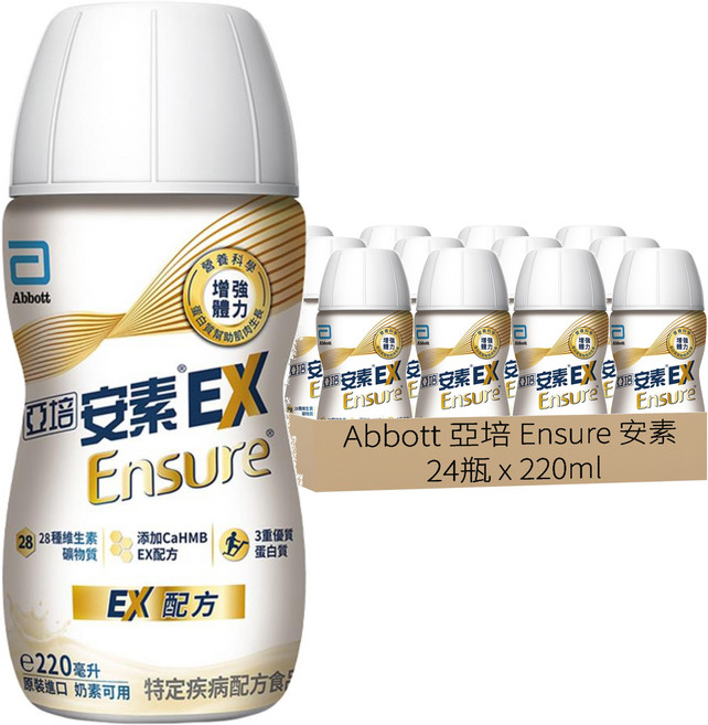 Abbott 亞培 Ensure 安素 Plus Advance均衡營養升級即飲 EX配方, 220ml, 24瓶