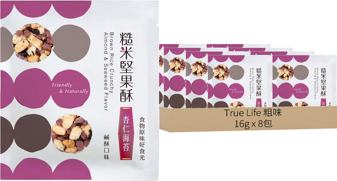 True Life 粗味 糙米堅果酥 杏仁海苔, 16g, 8包
