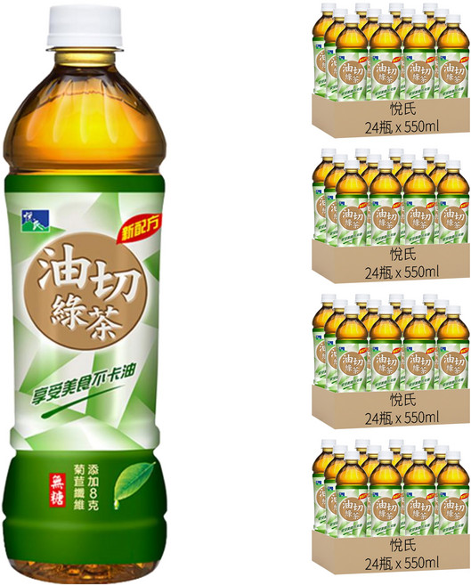 悅氏 油切綠茶, 550ml, 96瓶