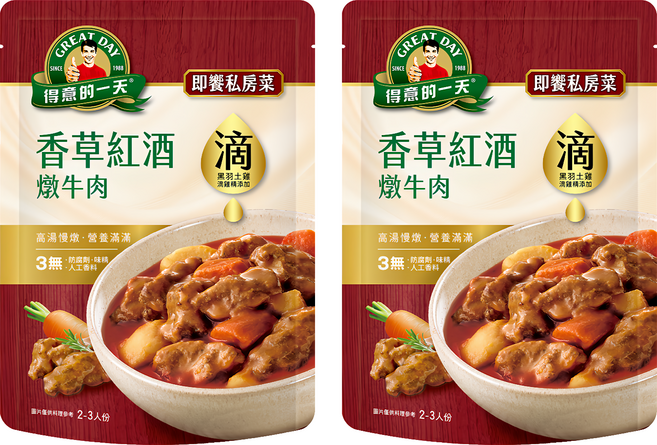 得意的一天 紅酒燉牛肉, 450g, 2包