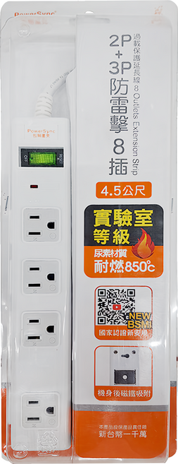 PowerSync 群加 防雷擊8插延長用電源線組 3孔 + 2孔, 4.5m, 白色, 1條