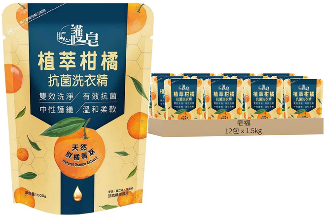 皂福 植萃柑橘抗菌洗衣精補充包 天然鮮榨, 1.5kg, 12包