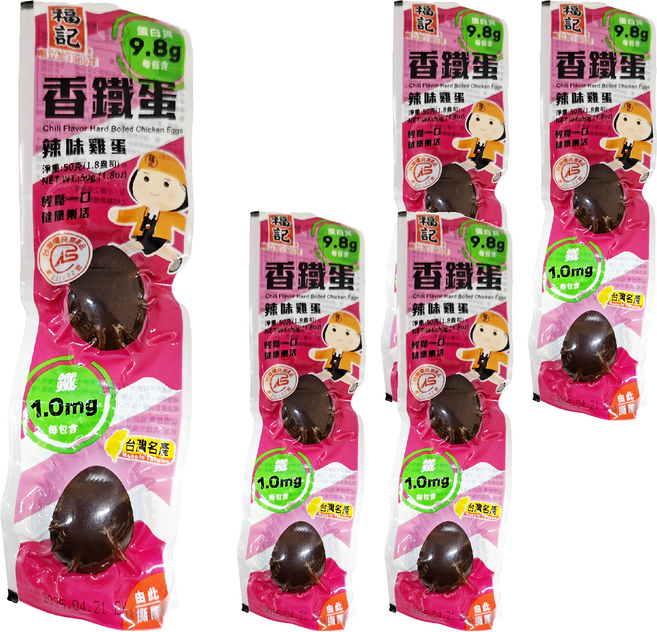 福記 香鐵蛋 辣味雞蛋 2顆, 50g, 5包