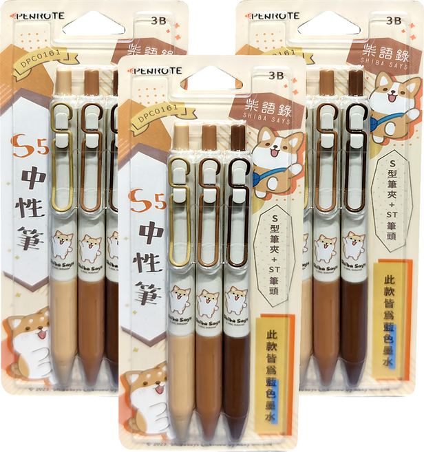 PENROTE 筆樂 柴語錄S5中性筆3件組 DPC0161-3B, 藍色, 3組
