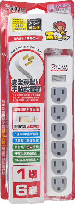 iPlus 保護傘 1切6座3P延長線, 4.5m, 白色 + 灰色, 1個
