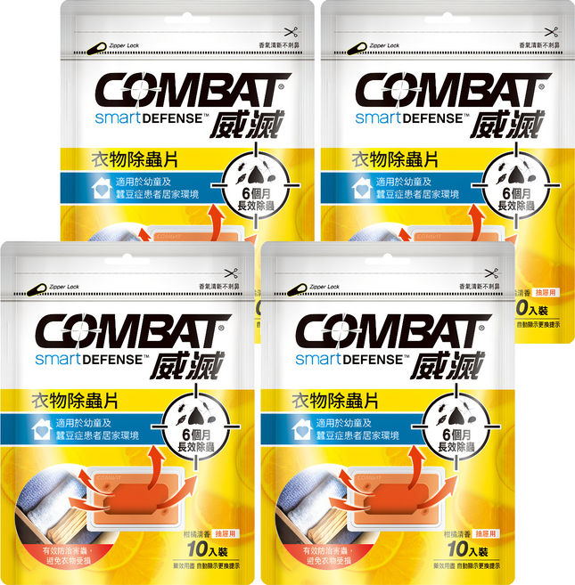 COMBAT 威滅 衣物除蟲片 抽屜式 柑橘清香 10入, 5g, 4包