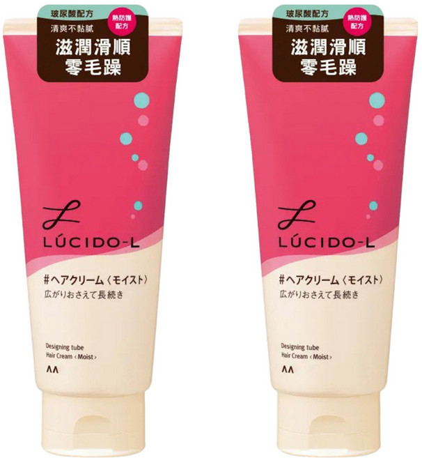 LUCIDO-L 樂絲朵 保濕整髮造型乳 滋潤滑順零毛躁 玻尿酸配方, 150g, 2條