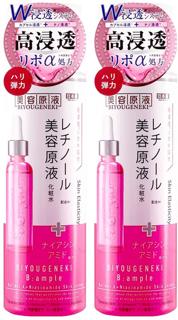 B ample 高浸透A醇緊緻原液化粧水, 185ml, 2瓶