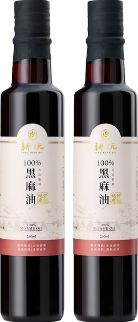 GENG YUAN 耕沅 100%古法壓榨黑麻油, 250ml, 2瓶