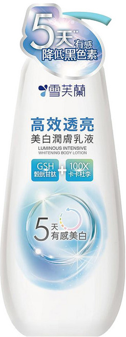 雪芙蘭高效透亮美白潤膚乳液 保濕滋潤 含維他命B3, 350g, 1瓶