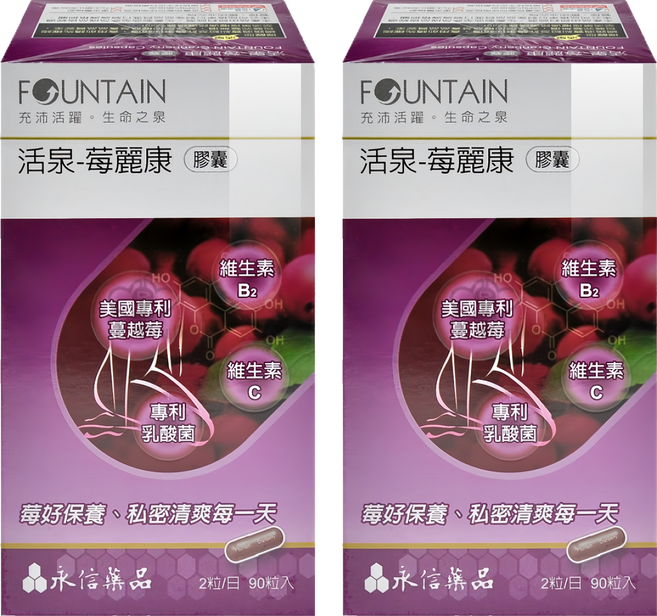 永信藥品 活泉-莓麗康膠囊, 90顆, 2罐