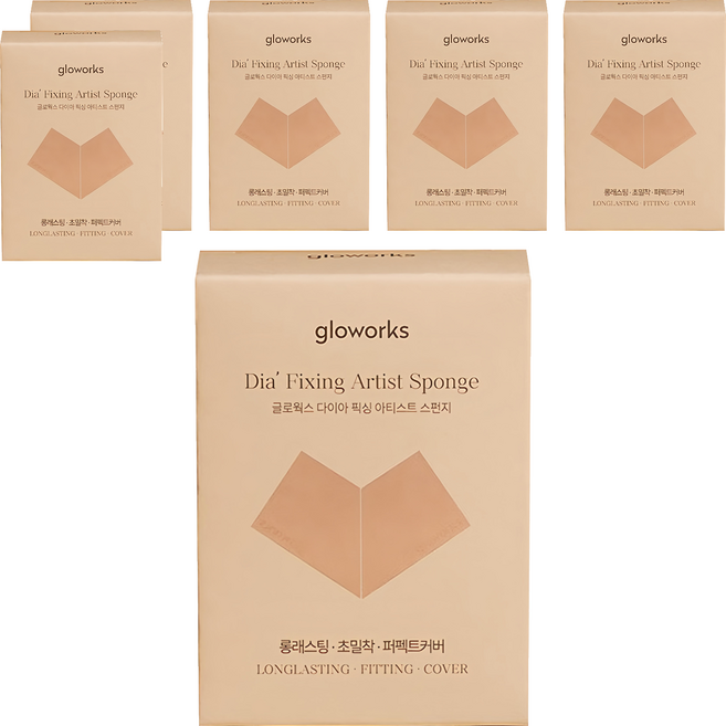 gloworks 鑽石定妝專業海綿 2入, 6個, 淺褐色