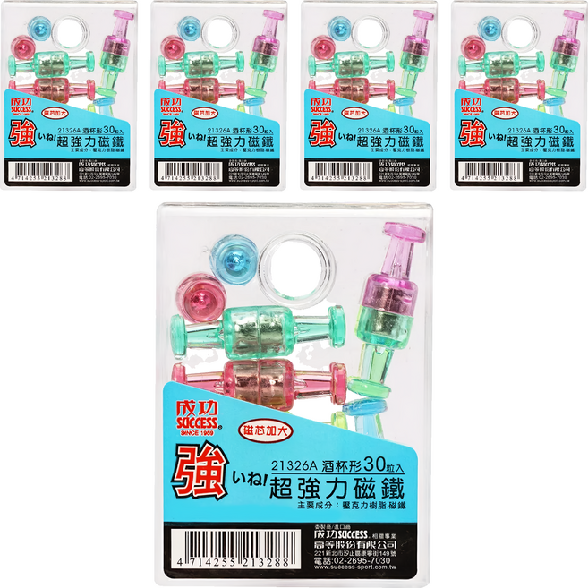 SUCCESS 成功 酒杯形超強力磁鐵30個 日本鍍膜技術 耐磨損 顏色區分易分類 適用冰箱白板鐵櫃 單個可吸11張紙, 多色, 5盒