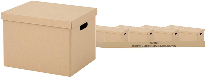 comet Home 收納紙箱, 20個, 咖啡色