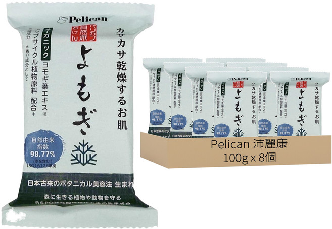 Pelican 沛麗康 潤肌香皂 艾草, 100g, 8個